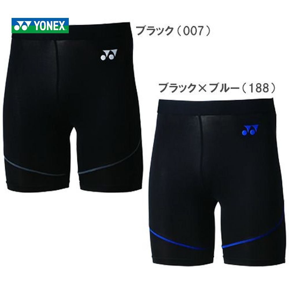 YONEX ヨネックス 「STB FITNESS　Uni ハーススパッツ STB-F2003」ウェア