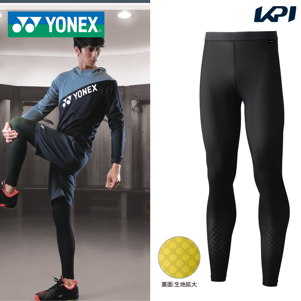 STB YONEX アンダーウェア - ウェア