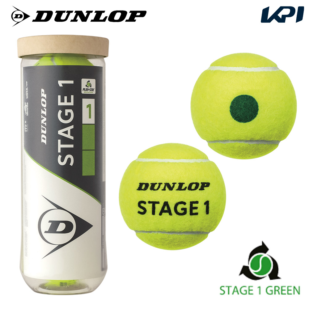 pros pro グリーンボール 30個　stage1 　テニス Amazon | ラリーが続く pros pro グリーンボール stage1 ボール