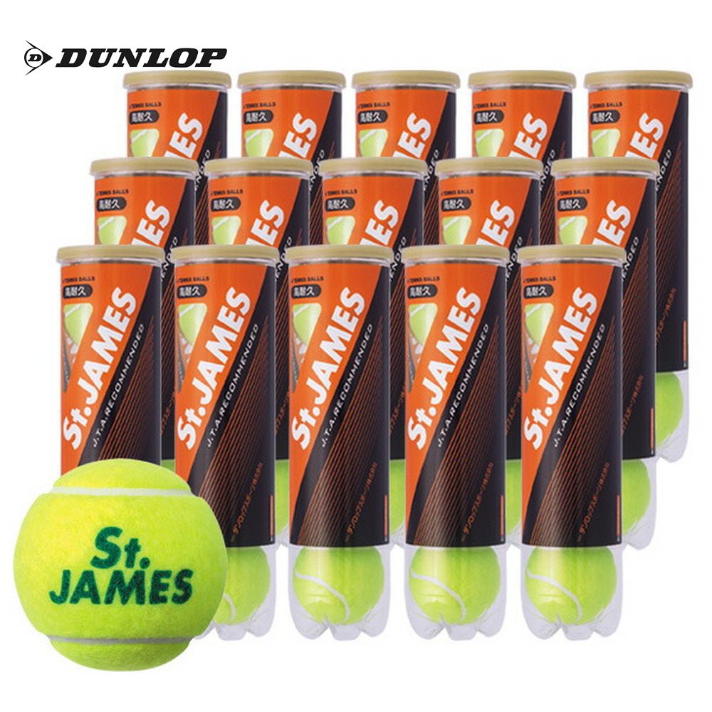 「365日出荷」DUNLOP ダンロップ 「St.JAMES セントジェームス  1箱 15缶/60球 」テニスボール 『即日出荷』｜kpi