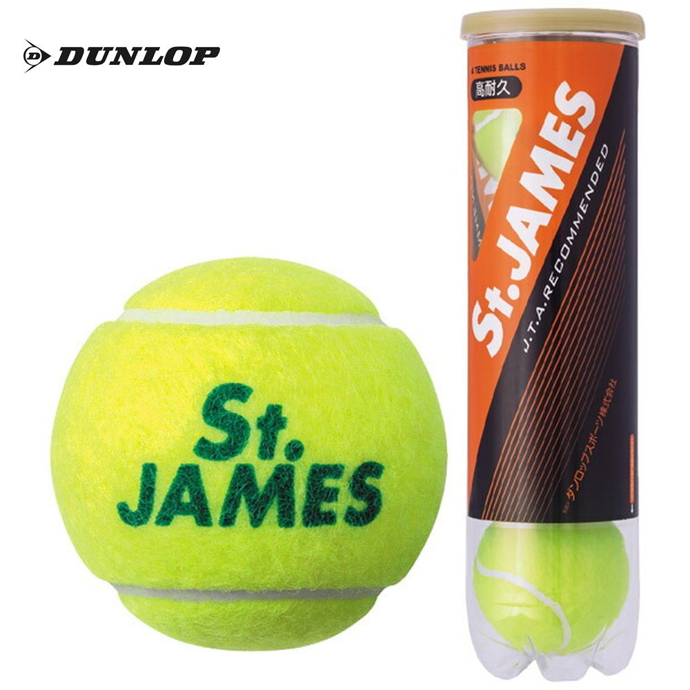 「365日出荷」DUNLOP ダンロップ 「St.JAMES セントジェームス 1箱 15缶/60球 」テニスボール 『即日出荷』