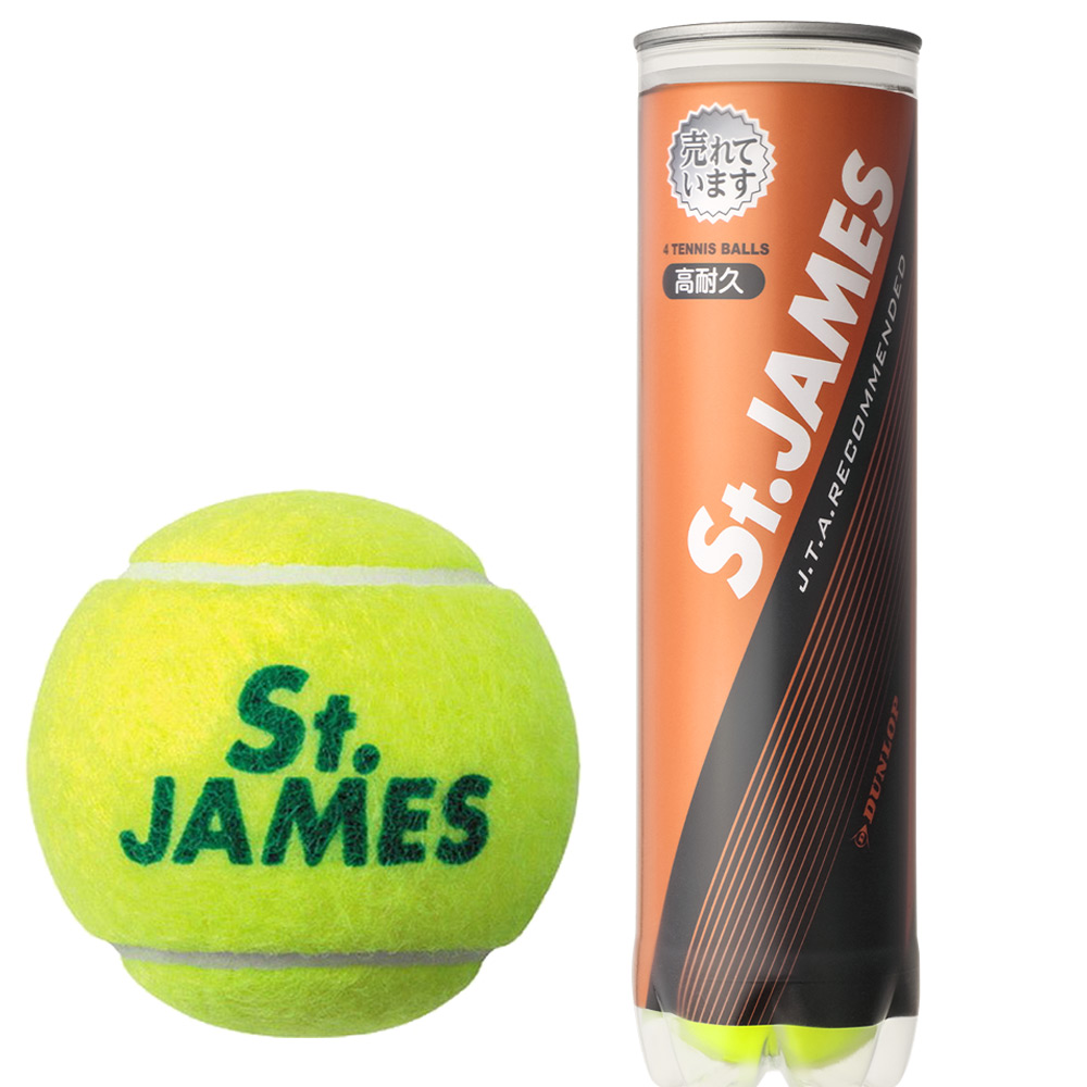 DUNLOP ダンロップ 「St.JAMES セントジェームス 1箱 15缶/60球 」テニスボール 『即日出荷』 関連画像1