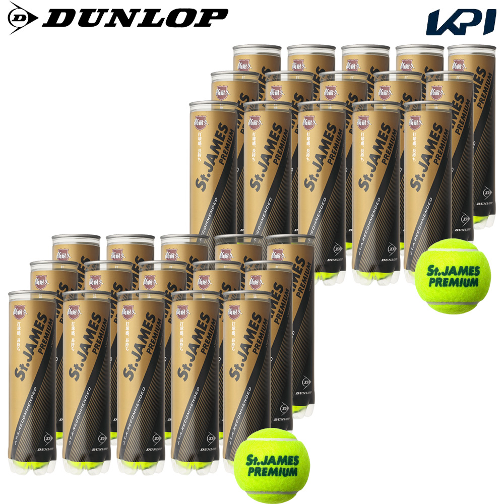 メイルオーダー 365日出荷 2箱セット DUNLOP ダンロップ St.JAMES