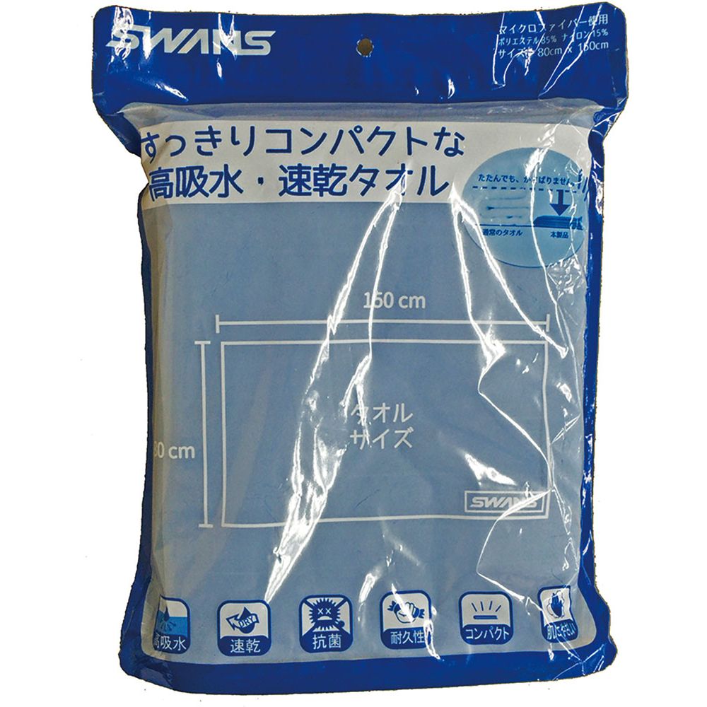 スワンズ SWANS 水泳タオル  ドライタオル SA129｜kpi｜07