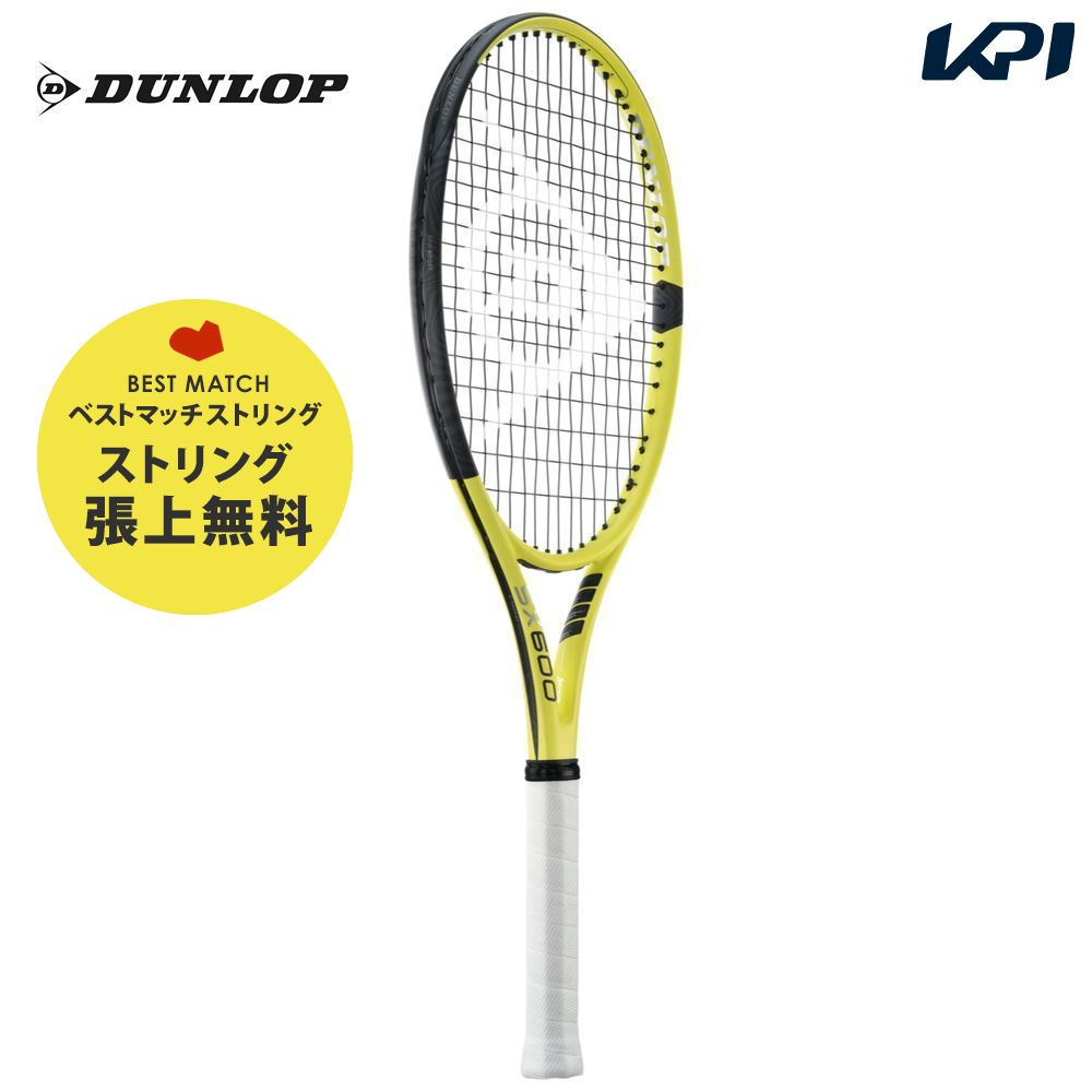 ダンロップ SX 600 DS22204 [イエロー×ブラック] (テニスラケット 