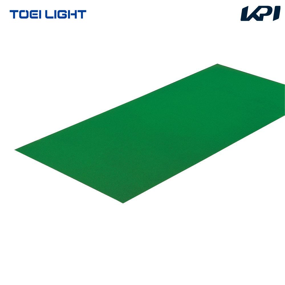 トーエイライト TOEI LIGHT 健康・ボディケア設備用品  ダイヤマットAH1000 TL-T2404