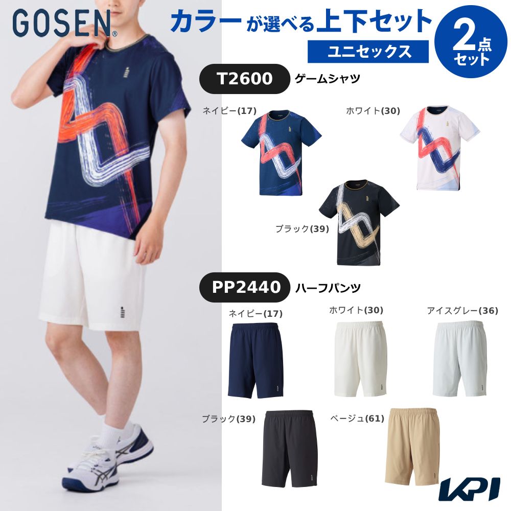 「上下セット」ゴーセン GOSEN テニスウェア ユニセックス ゲームシャツ×ハーフパンツ T2600-PP2440-1 2026SS