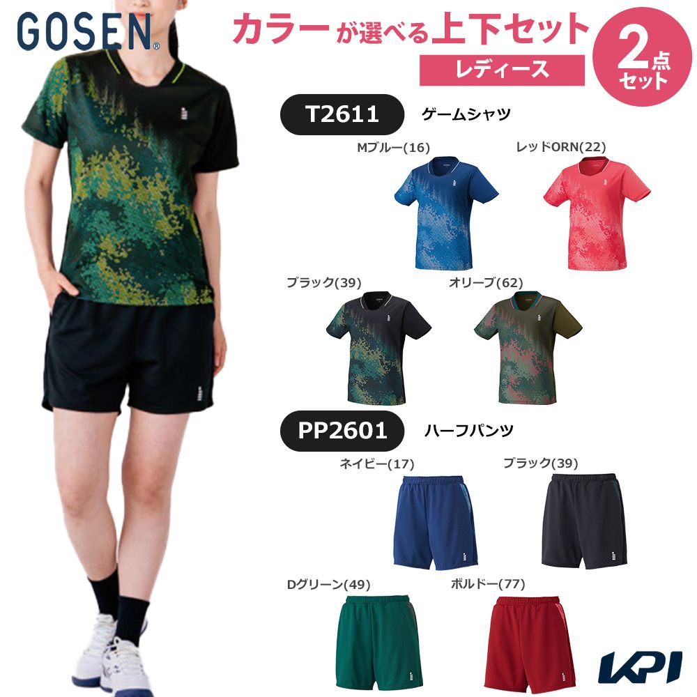 GOSEN（ゴーセン） 「上下セット」ゴーセン テニスウェア レディース