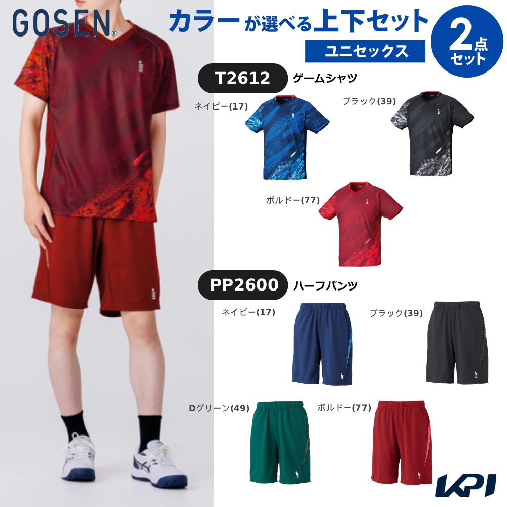 GOSEN（ゴーセン） 「上下セット」ゴーセン テニスウェア ユニセックス