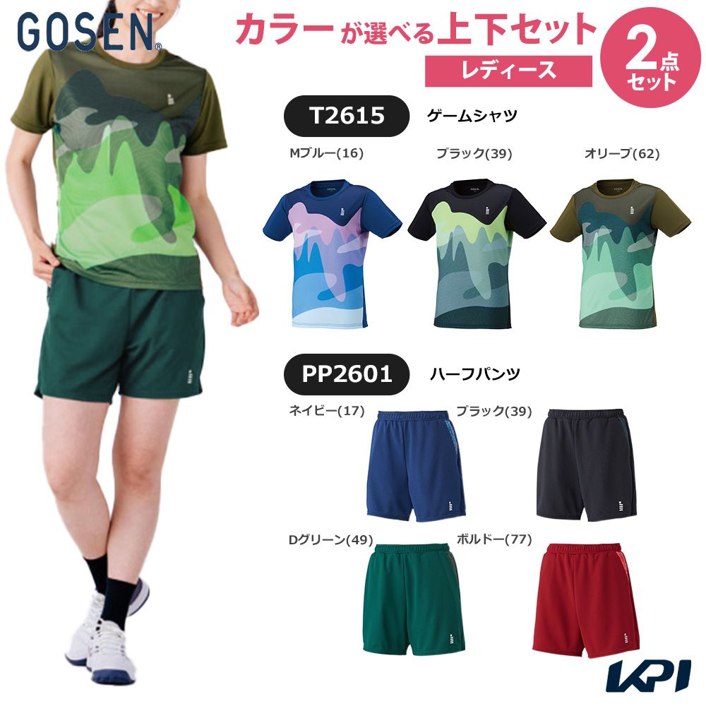GOSEN（ゴーセン） 「上下セット」ゴーセン テニスウェア レディース