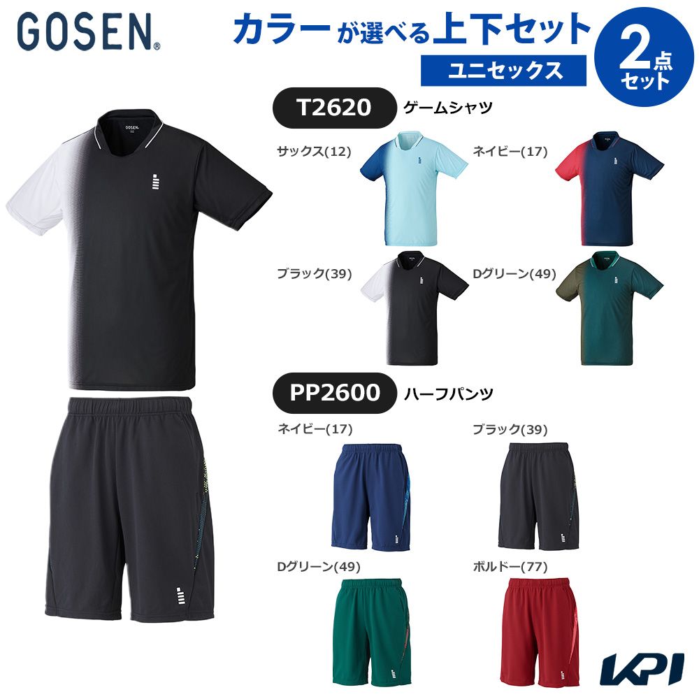 GOSEN（ゴーセン） 「上下セット」ゴーセン テニスウェア ユニセックス
