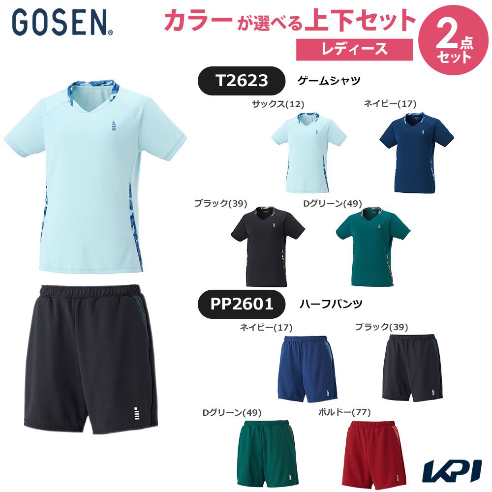 GOSEN（ゴーセン） 「上下セット」ゴーセン テニスウェア レディース