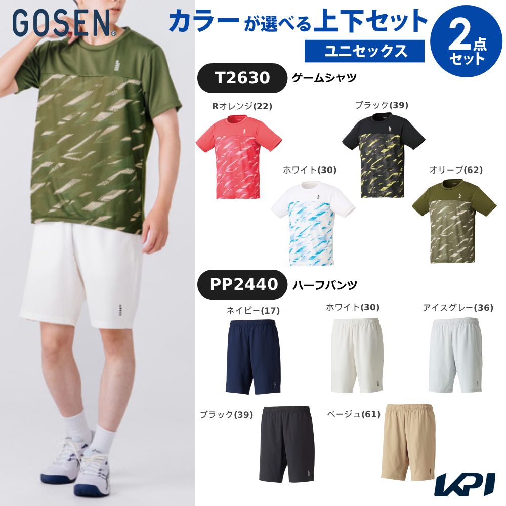 GOSEN（ゴーセン） 「上下セット」ゴーセン テニスウェア ユニセックス
