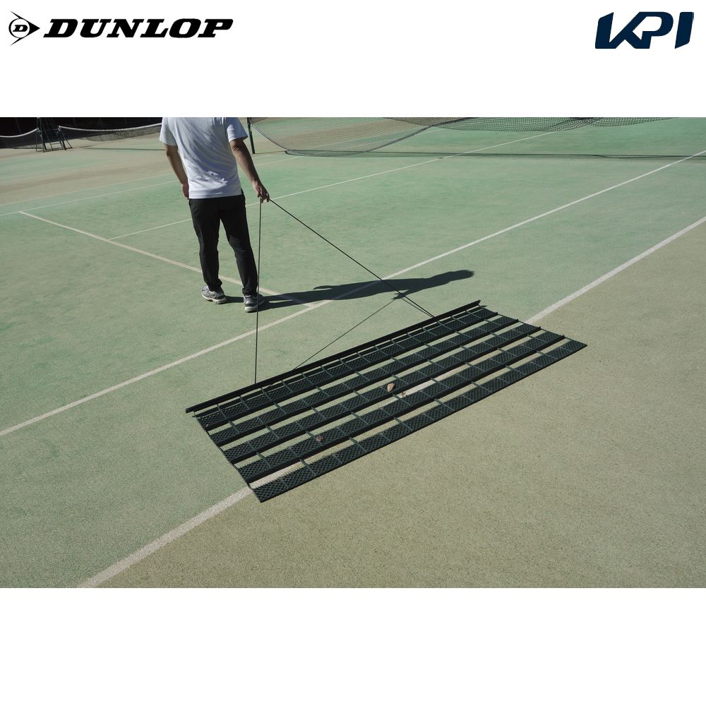 DUNLOP（ダンロップ） テニスコート用品 イージースイープ TC-542