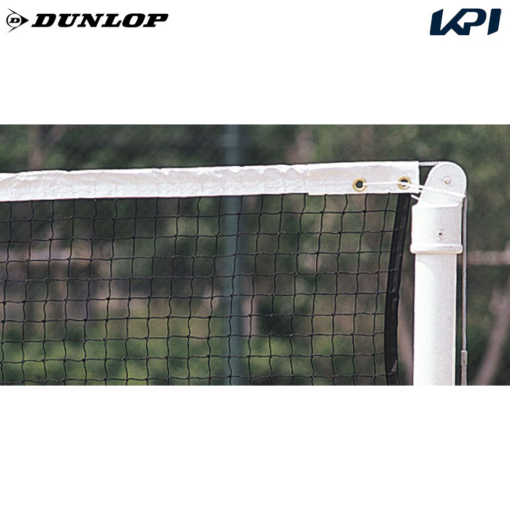 ダンロップ DUNLOP テニスコート用品    ソフトテニスネット TC-140 DUNLOP（ダンロップ） テニスコート用品 ソフトテニスネット TC-140