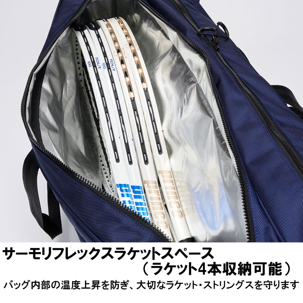 Amazon | SRIXON(スリクソン) テニス PRO LINE ラケットバッグ(8