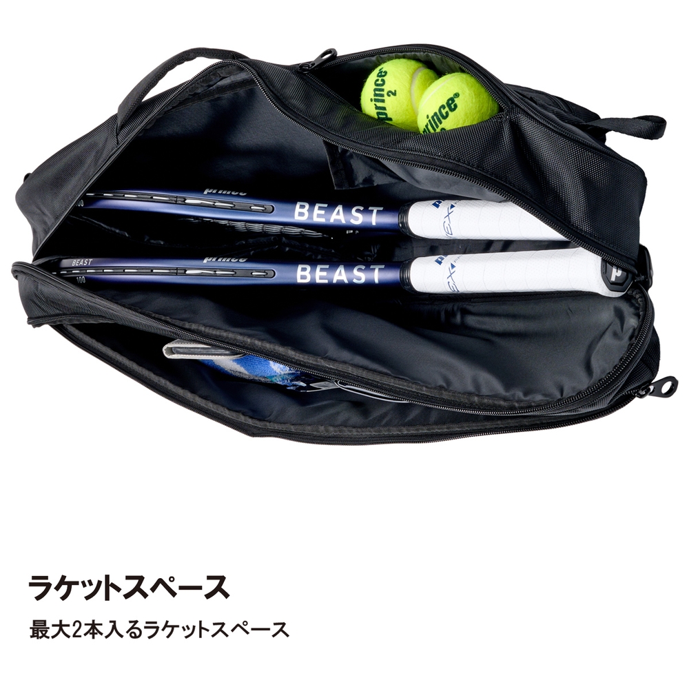 Prince（プリンス） テニスバッグ・ケース ラケットケース TC691 9月