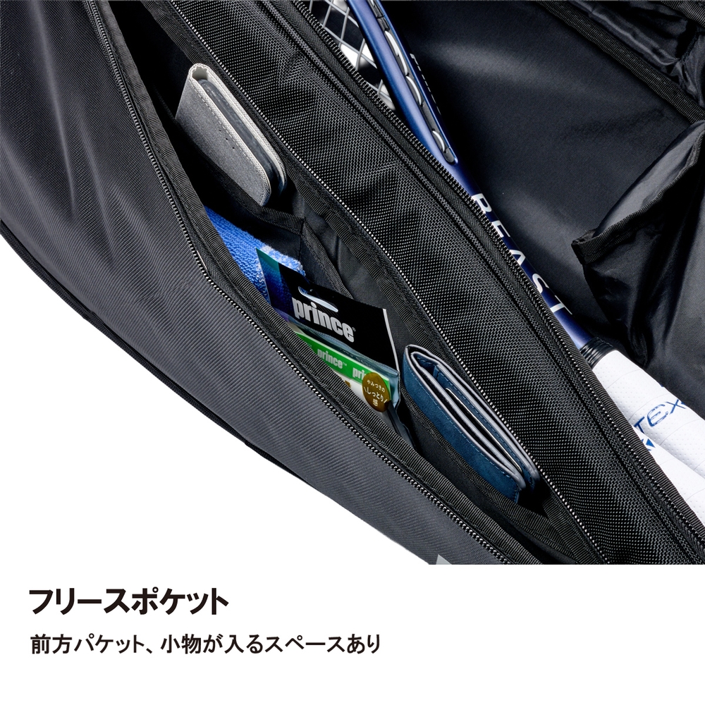 Prince（プリンス） テニスバッグ・ケース ラケットケース TC691 9月