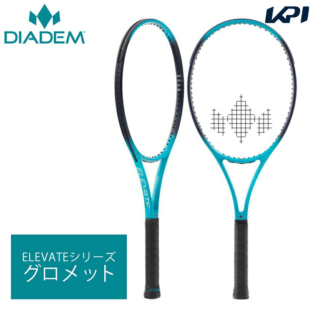 ダイアデム DIADEM テニスアクセサリー  グロメット ELEVATEシリーズ対応 DIA-TFF002