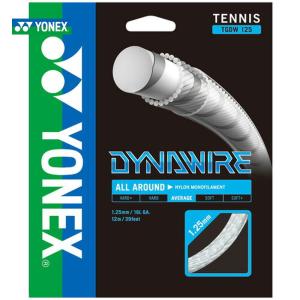 YONEX ヨネックス 「DYNAWIRE 130 ダイナワイヤー  TGDW130」硬式テニスストリング ガット