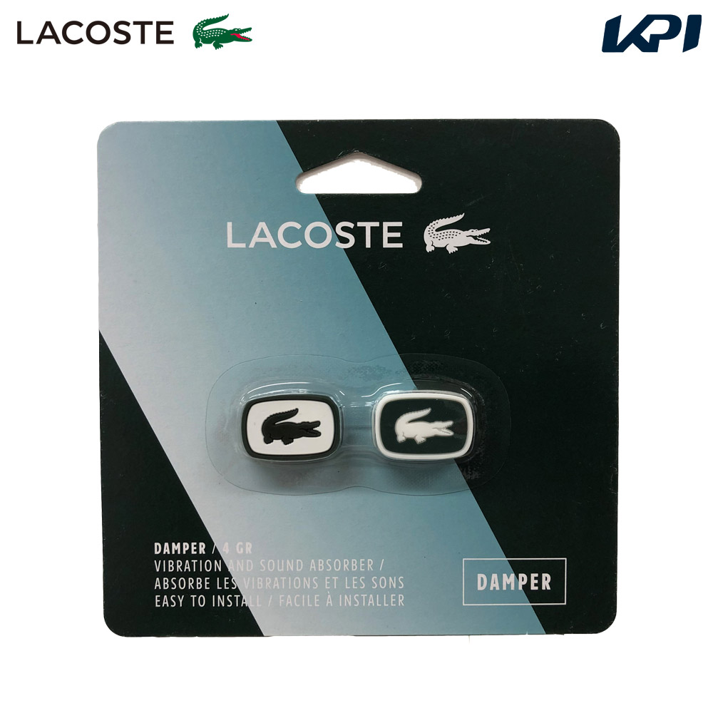 至高 ラコステ LACOSTE テニス振動止め LACOSTE DAMPER ダンプナー