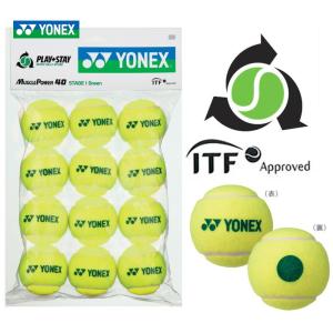 YONEX ヨネックス 「マッスルパワーボール40 STAGE1 GREEN  TMP40 12個入り 」キッズ/ジュニア用テニスボール