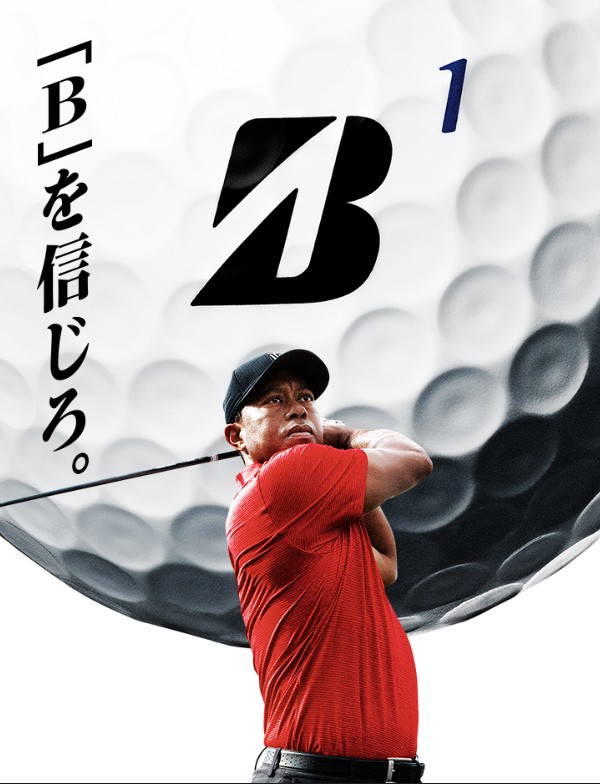 ブリヂストン BRIDGESTONE ゴルフボール TOUR B XS 2020年モデル 1 
