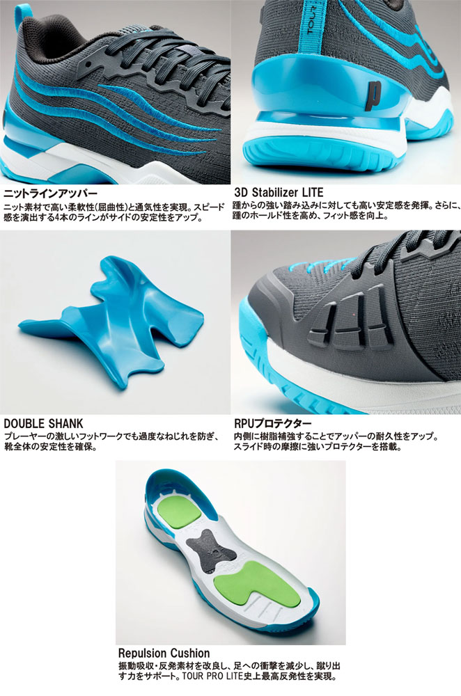 Prince（プリンス） テニスシューズ ユニセックス TOUR PRO LITE 10 CG