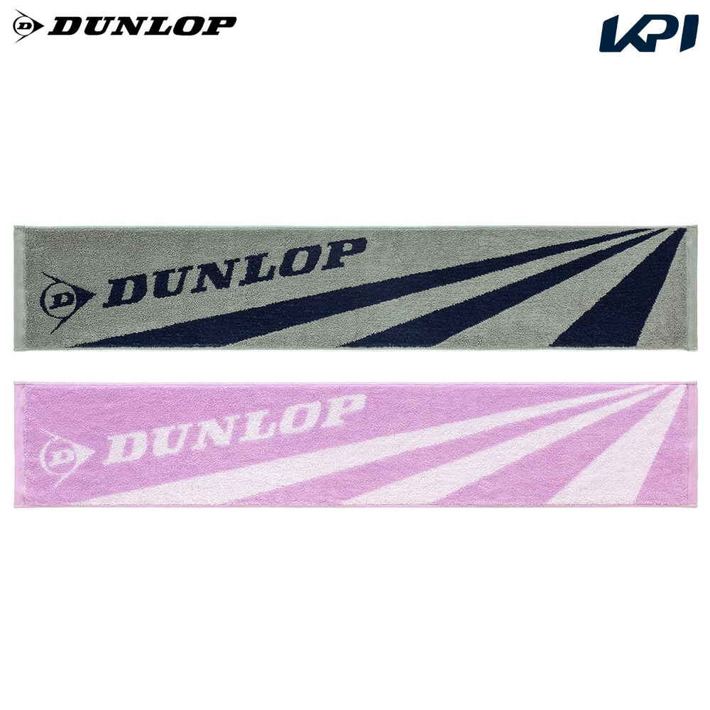 『即日出荷』ダンロップ DUNLOP テニスタオル  マフラータオル TPT-7333