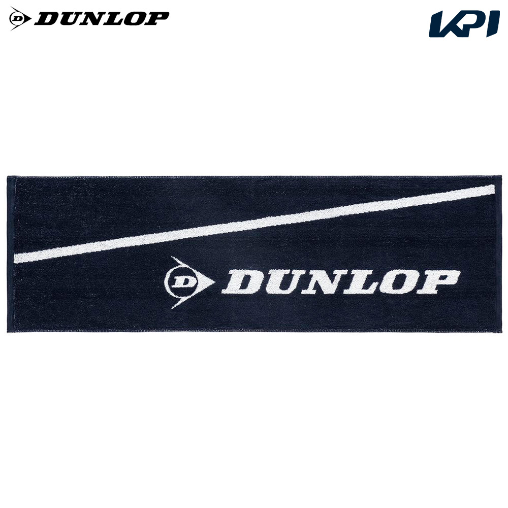 ダンロップ DUNLOP テニスタオル スポーツタオル TPT-7332 『即日出荷