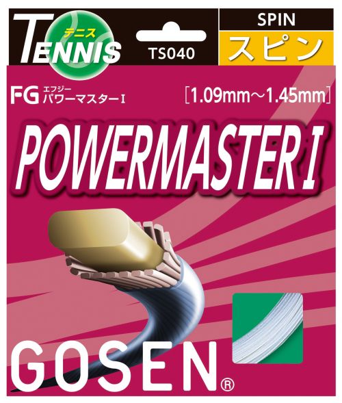 GOSEN ゴーセン 「エフジー パワーマスター1 FG POWERMASTER I  TS040 」 硬式テニスストリング ガット 『即日出荷』