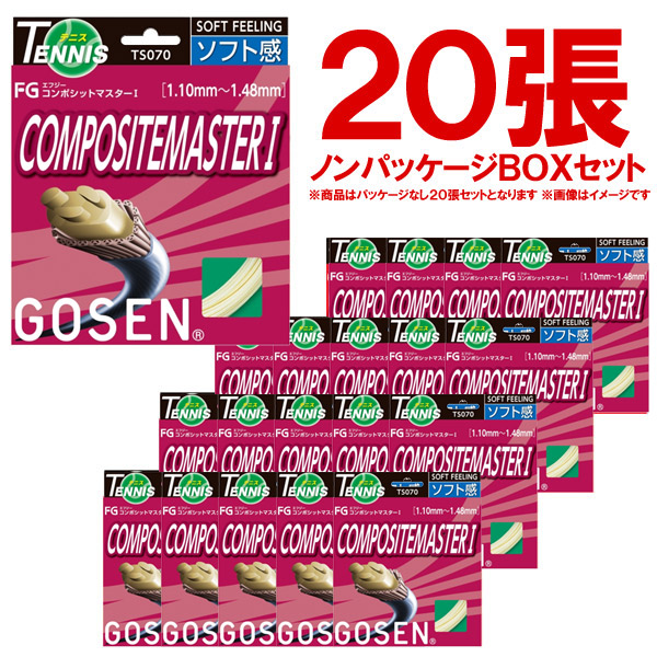 ノンパッケージ・20張セット」GOSEN ゴーセン 「エフジー コンポジット