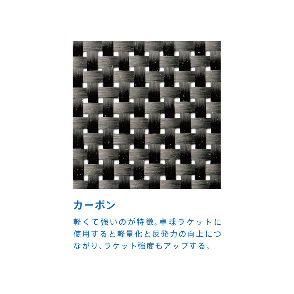 VICTAS（ヴィクタス） 卓球ラケット HINO-CARBON S TSP300001 : KPI