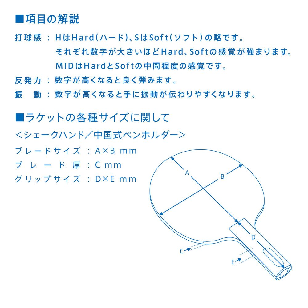 ヴィクタス VICTAS 卓球ラケット SWA...の詳細画像3