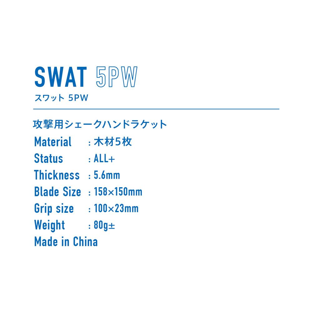 その他 T VICTAS ヴィクタス 卓球ラケット SWAT 5PW FL TSP310044 : KPI