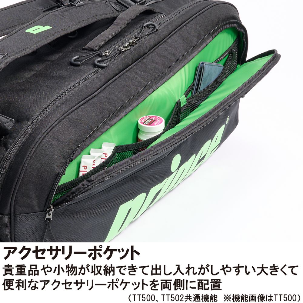 【送料無料】 プリンス Prince テニスバッグ・ケース SERIES TEAM TOUR その他