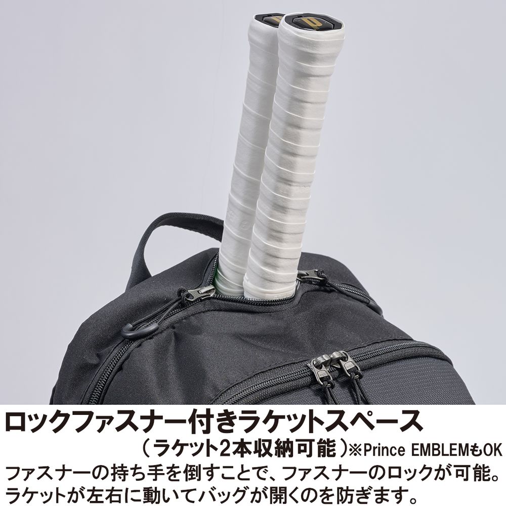 プリンス Prince テニスバッグ・ケース  TOUR TEAM SERIES  バックパック TT503 | Prince | 10