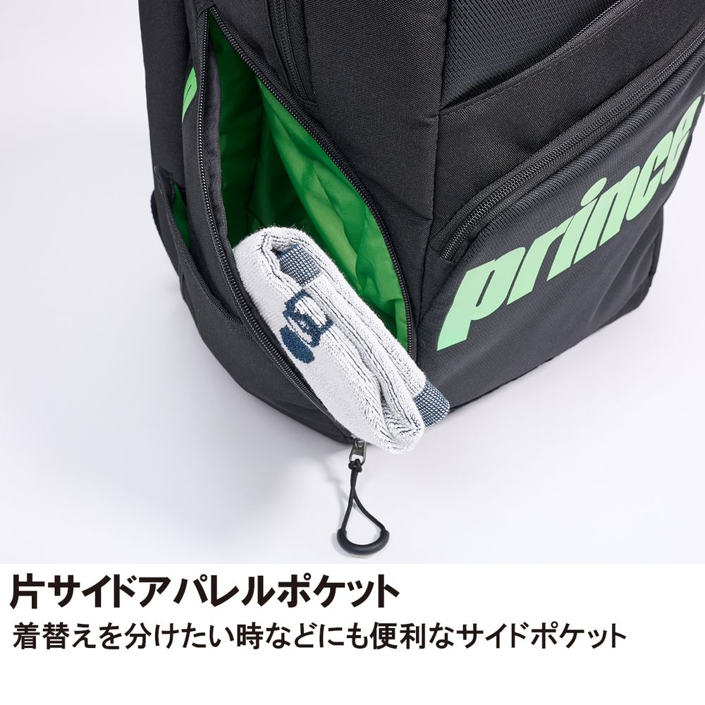 プリンス Prince テニスバッグ・ケース  TOUR TEAM SERIES  バックパック TT503 | Prince | 15