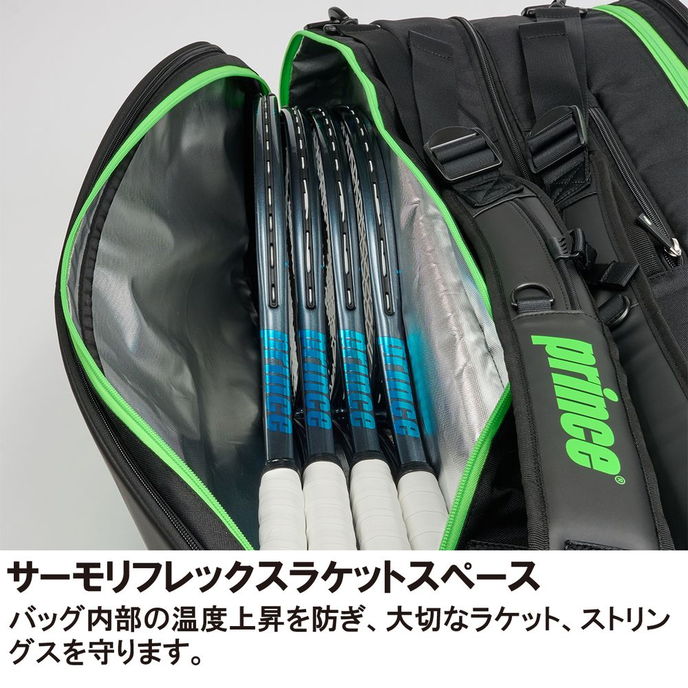 Prince（プリンス） テニスバッグ・ケース ラケットバッグ12本入 TT600