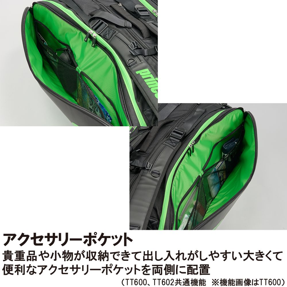 Prince（プリンス） テニスバッグ・ケース ラケットバッグ12本入 TT600