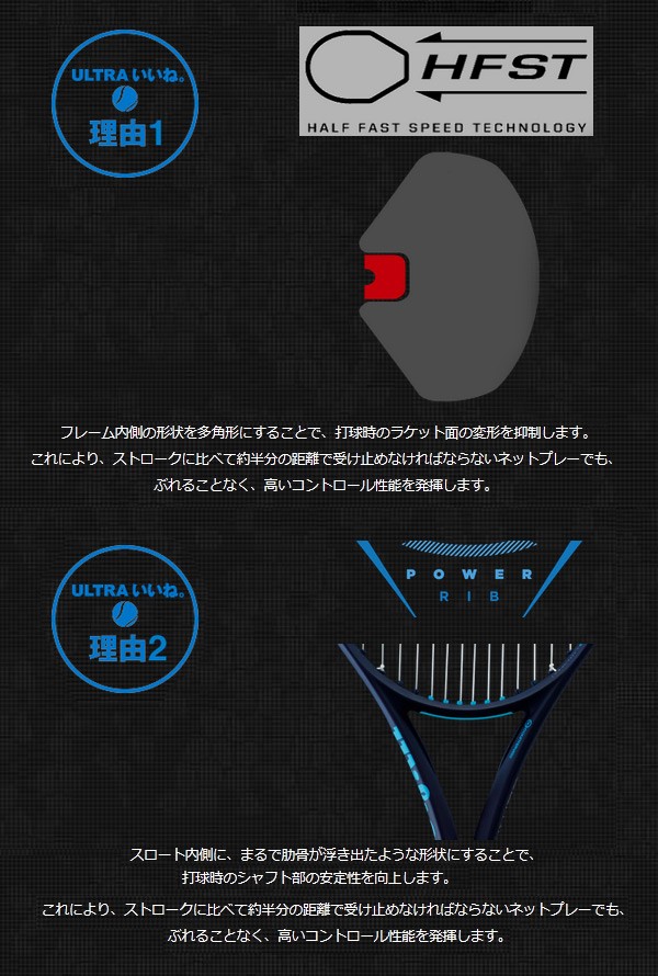 Wilson ウイルソン 「ULTRA 100 CV ウルトラ100CV WRT737320