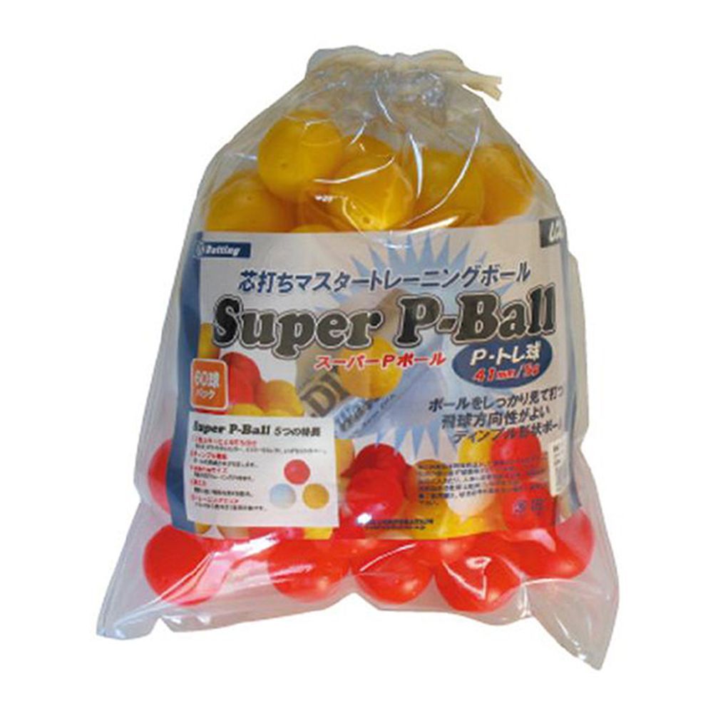 ユニックス 野球その他  スーパーPボール 60pcs　トレーニングボール BX81-03