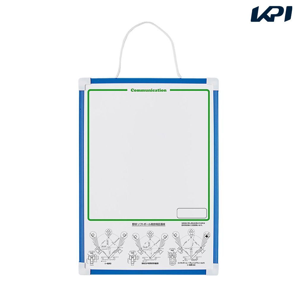 ユニックス 野球その他 作戦-VAN レギュラーサイズ マグネット対応の