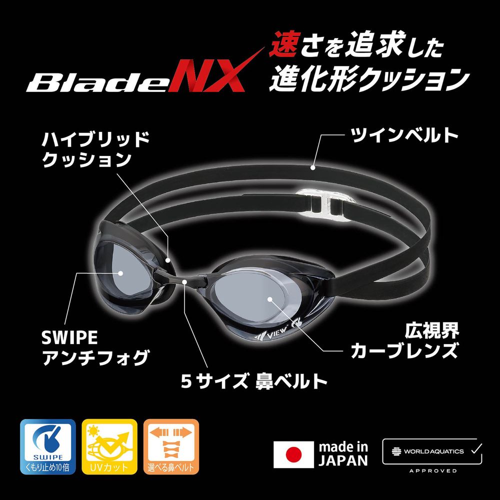 ビュー VIEW 水泳ゴーグル ユニセックス BLADE NX SWIPE V250SA : KPI