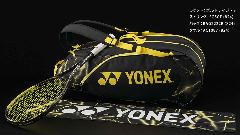 ヨネックス YONEX テニスバッグ・ケース  ラケットバッグ6 ラケット6本用  BAG2222R｜kpi｜06