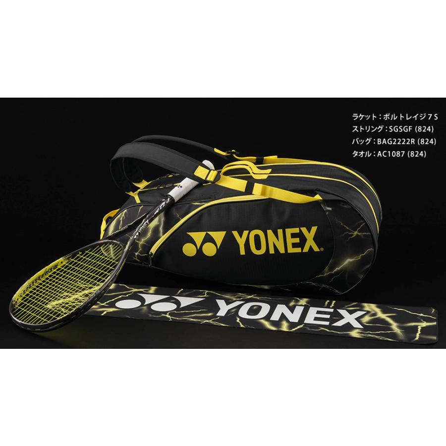 ヨネックス YONEX ソフトテニスラケット  ボルトレイジ 7V VOLTRAGE 7V VR7V-824  フレームのみ『即日出荷』｜kpi｜05