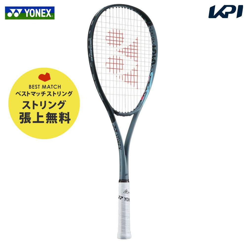 ヨネックス ボルトレイジ 5S VR5S [グレー/ブラック] (テニスラケット 