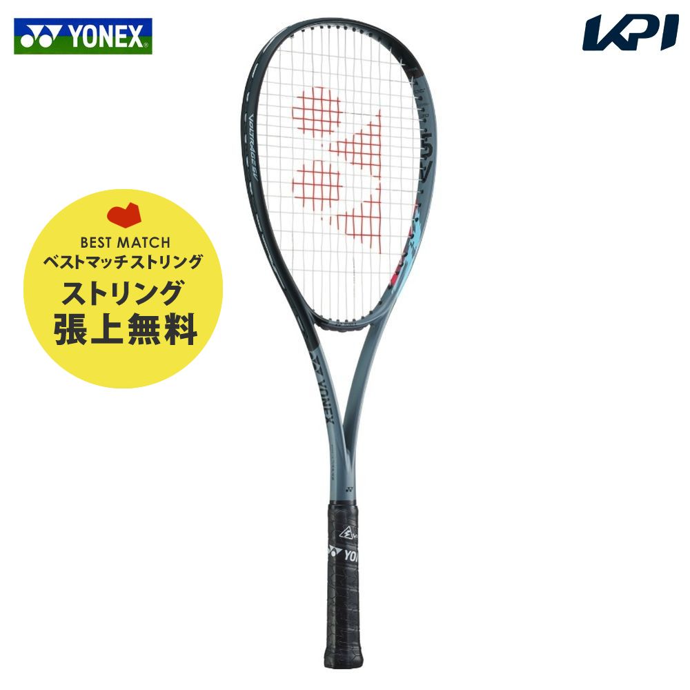 ヨネックス YONEX ソフトテニスラケット ボルトレイジ5V VOLTRAGE 5V 