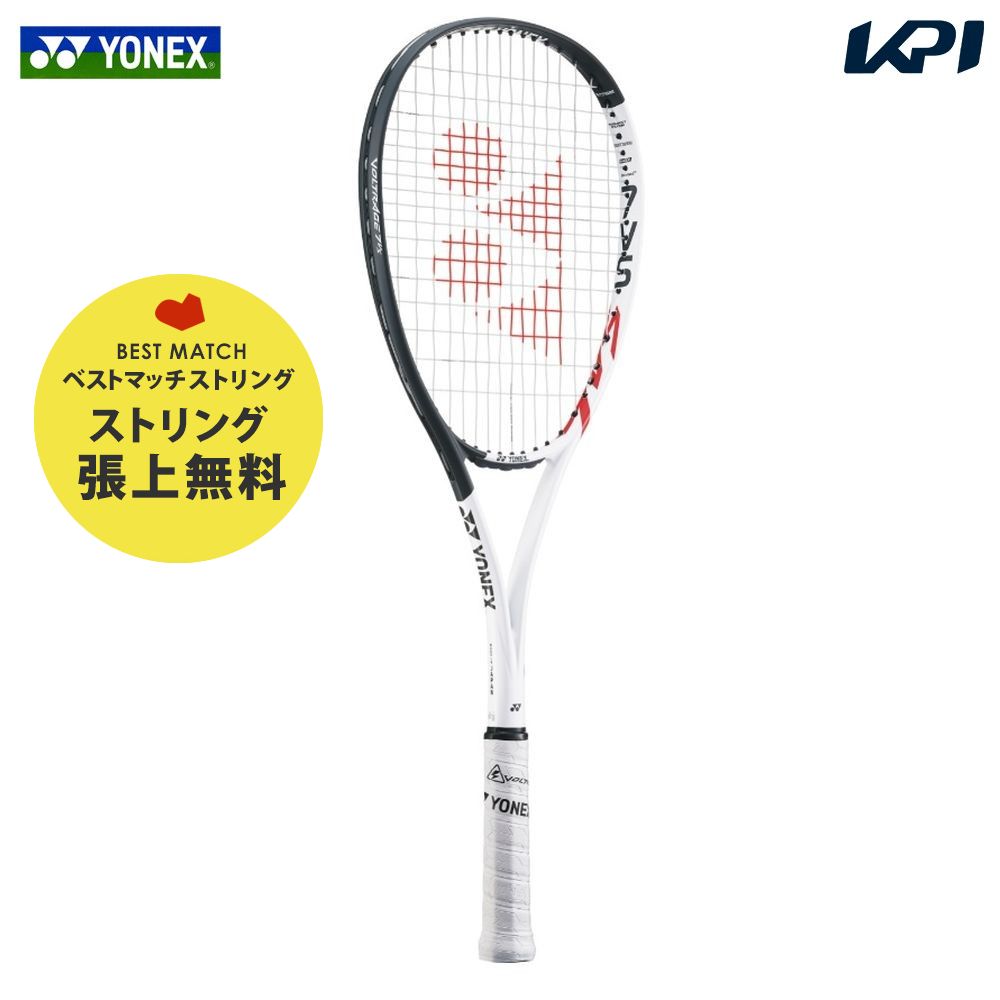 ヨネックス YONEX ソフトテニスラケット ボルトレイジ7バーサス