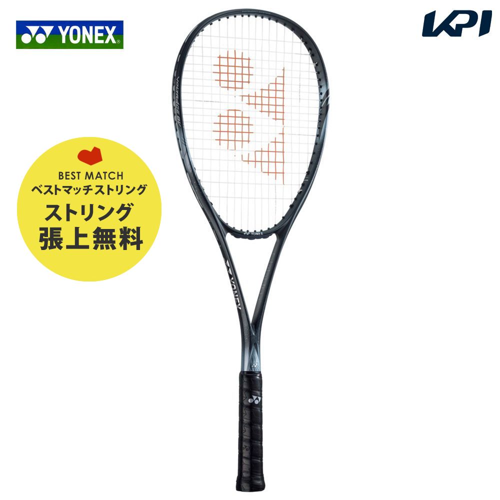 ベストマッチストリングで張り上げ無料」ヨネックス YONEX